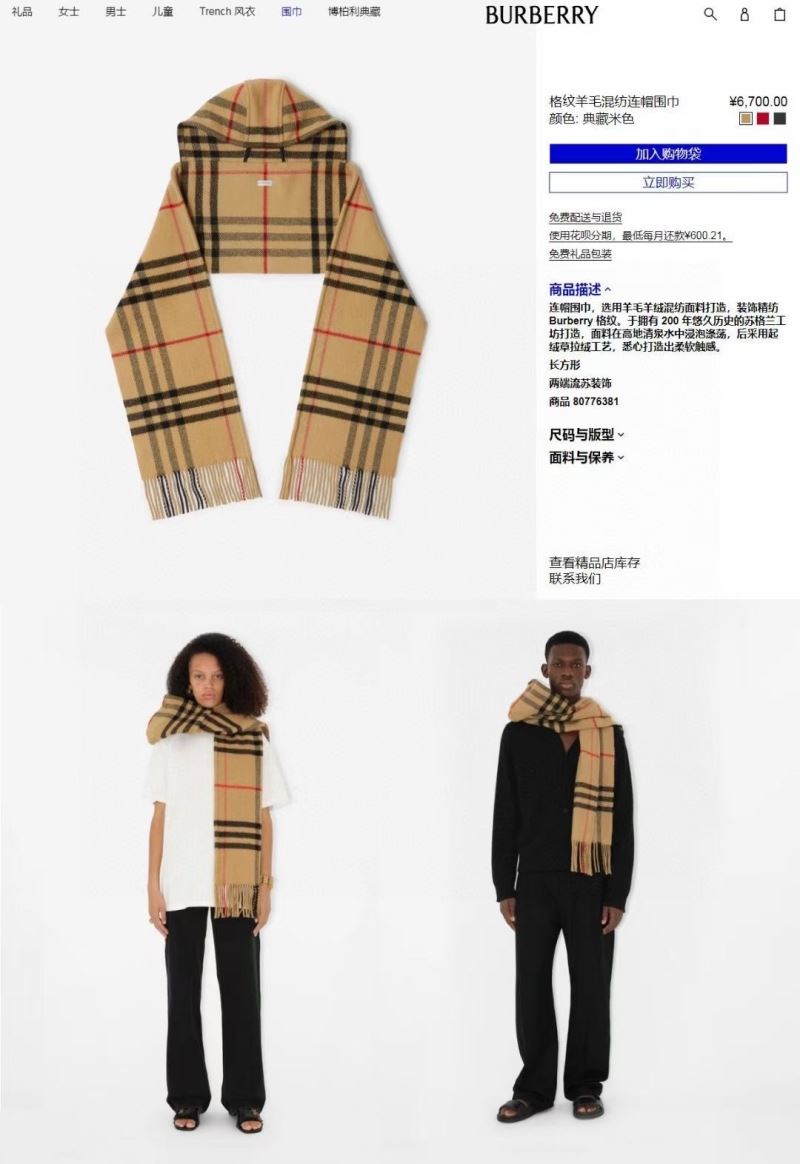 Burberry Caps Scarfs